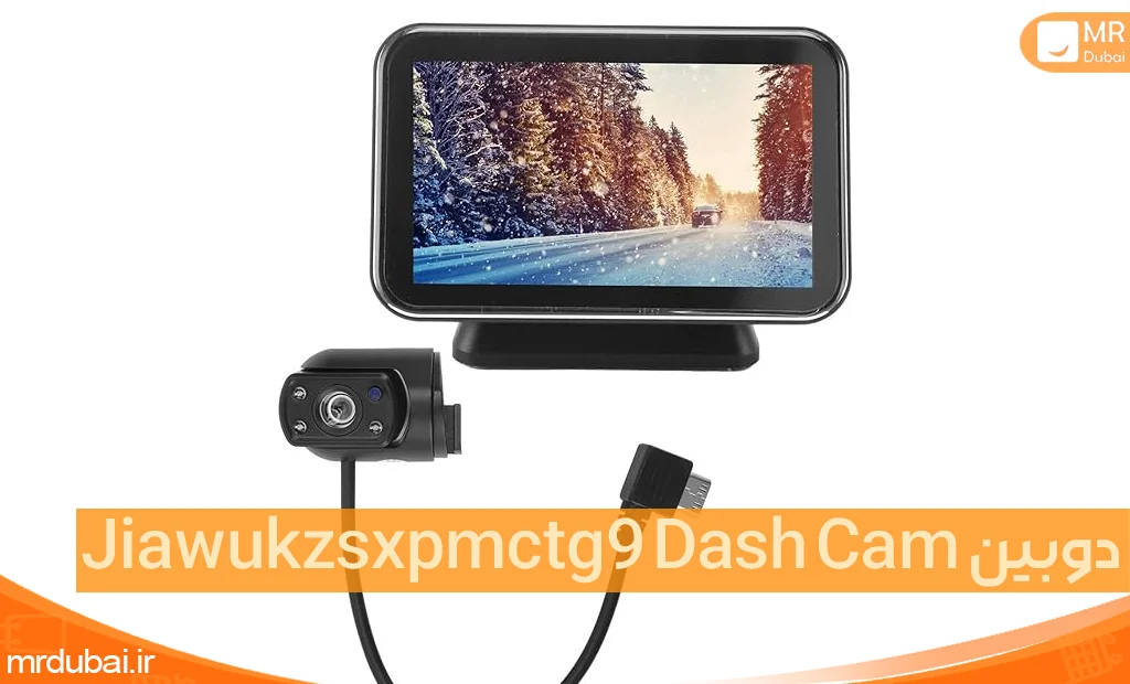 خرید دوبین Jiawukzsxpmctg9 Dash Cam از مستردبی