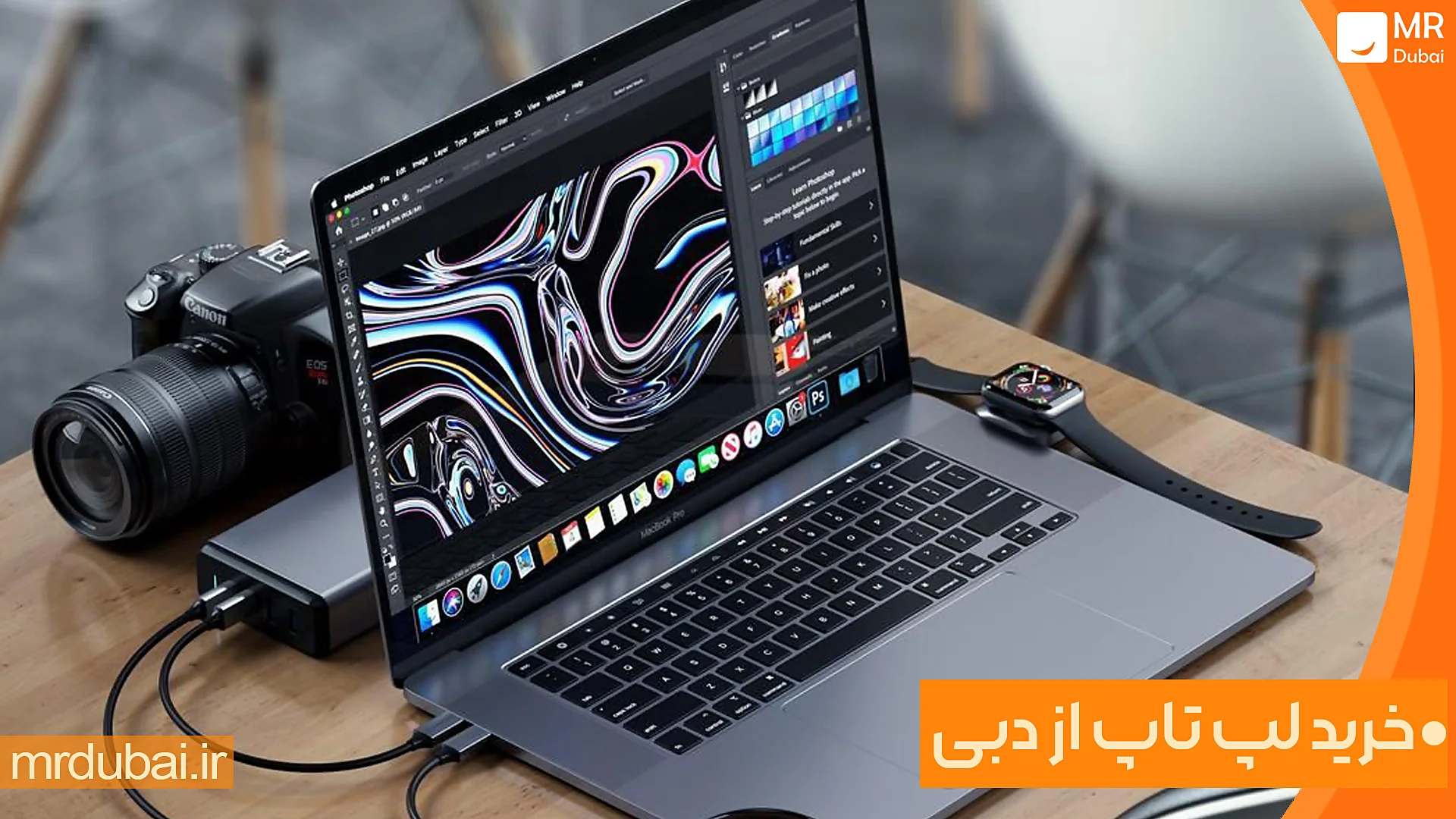 خرید لپ تاپ از دبی