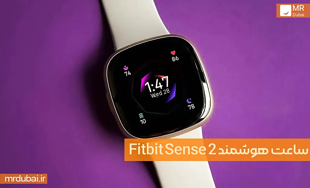ساعت هوشمند Fitbit Sense 2
