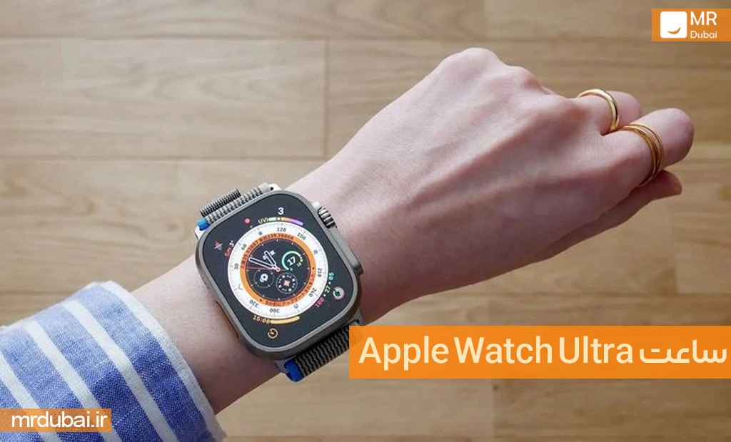 ساعت هوشمند Apple Watch Ultra