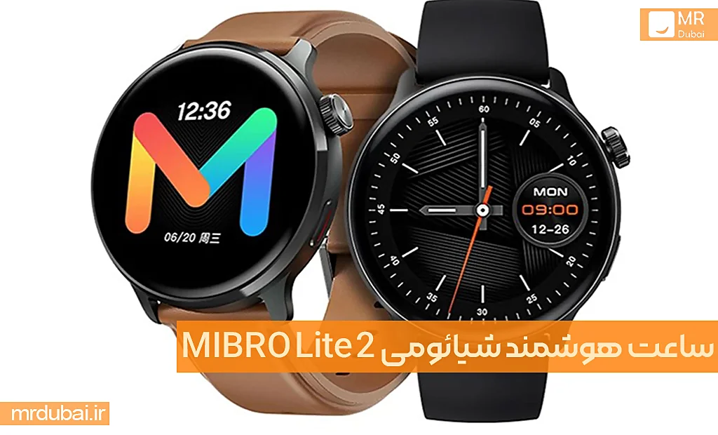 ساعت هوشمند شیائومی MIBRO Lite 2