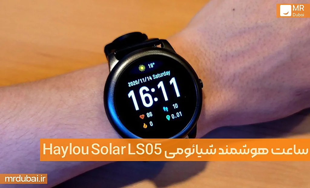  ساعت هوشمند شیائومی Haylou Solar LS05