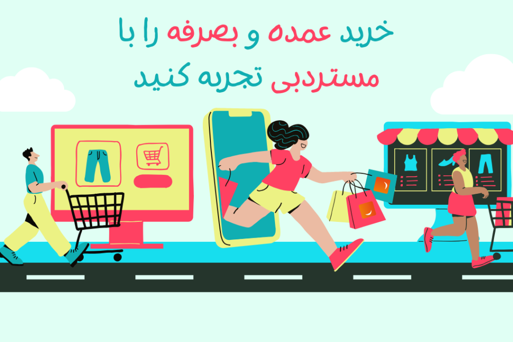 خرید عمده و ارزان از چین با مستر دبی