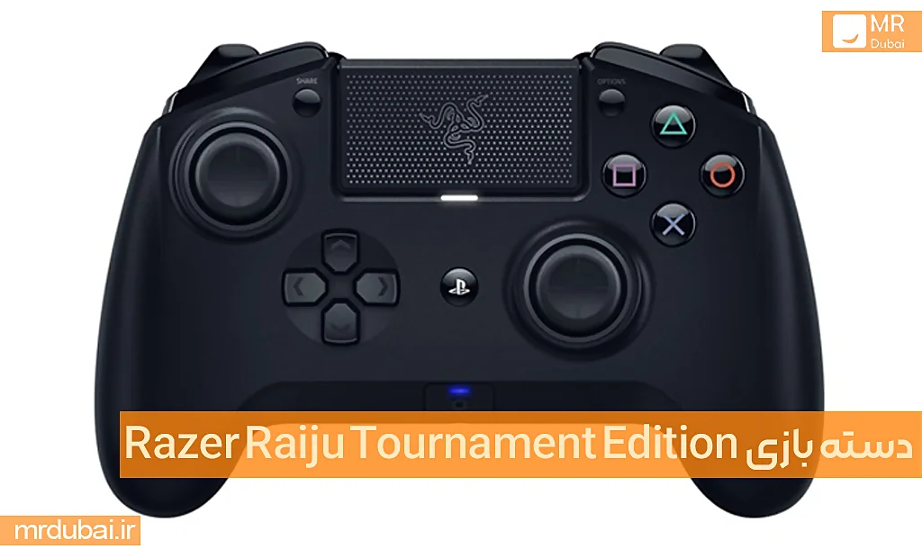 Razer Raiju Tournament Edition