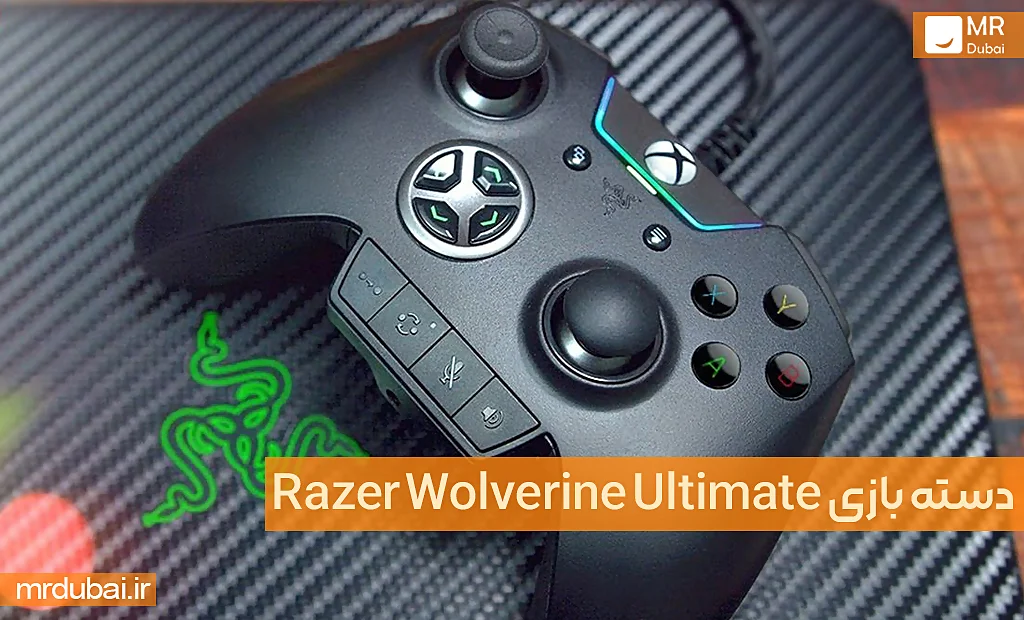 Razer Wolverine Ultimate