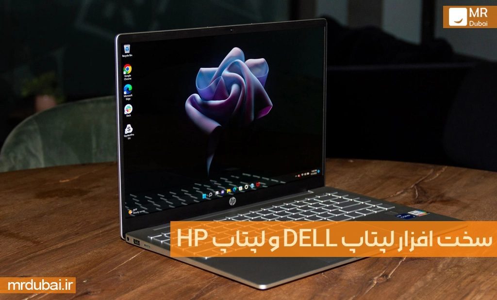 سخت افزار لپتاپ DELL و لپتاپ HP