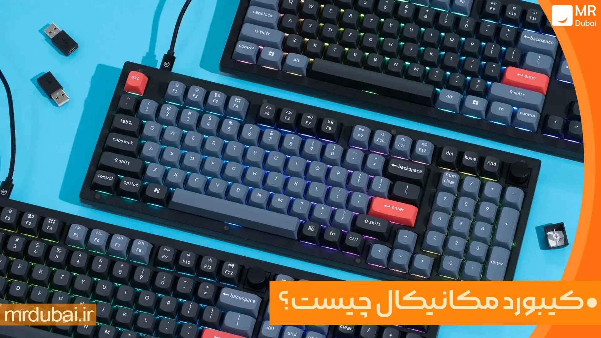 کیبورد مکانیکال چیست و چه تفاوت هایی با کیبورد معمولی دارد؟