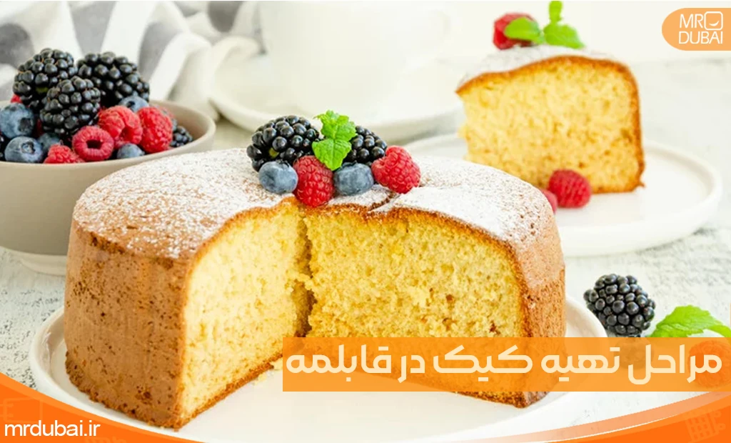 how-cook-cake-in-pot-image1