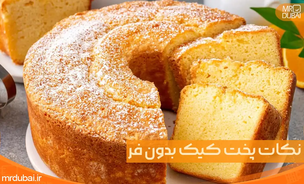 how-cook-cake-in-pot-image3