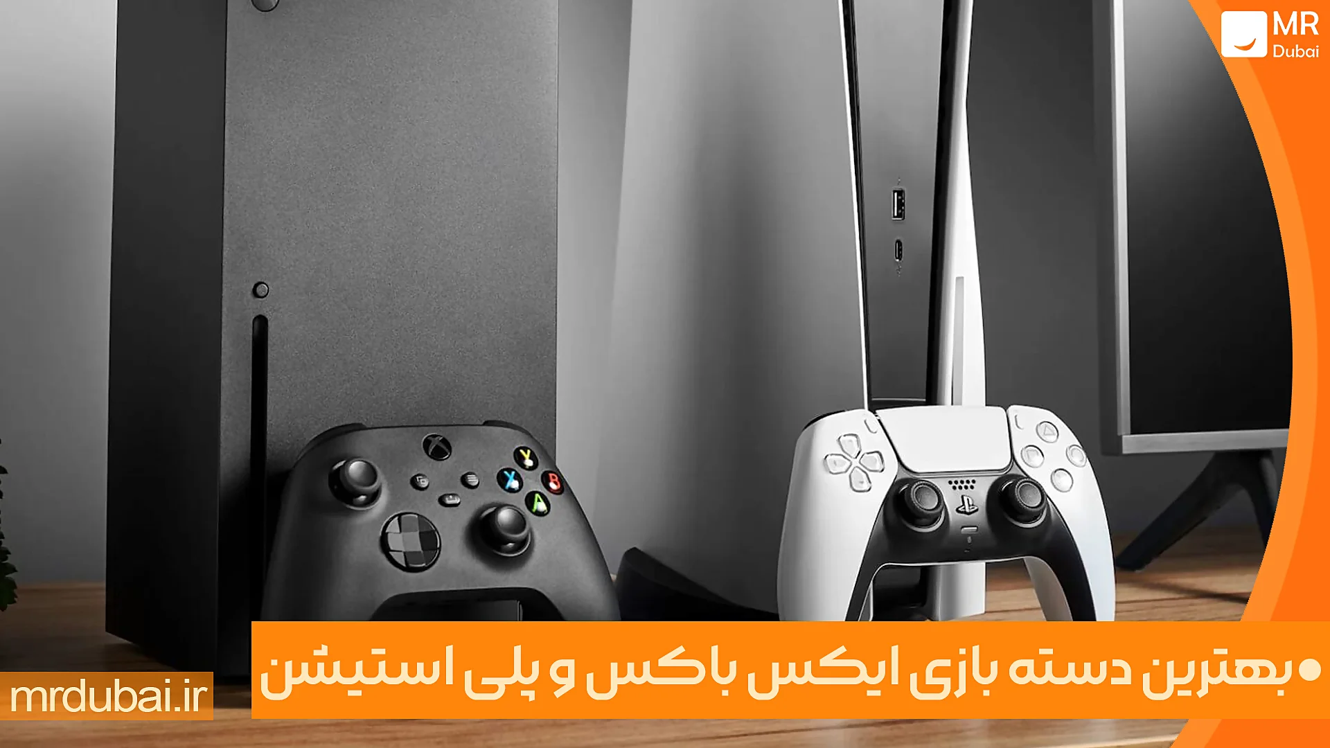 the-best-controllers-of-xbox-and-playstation-image