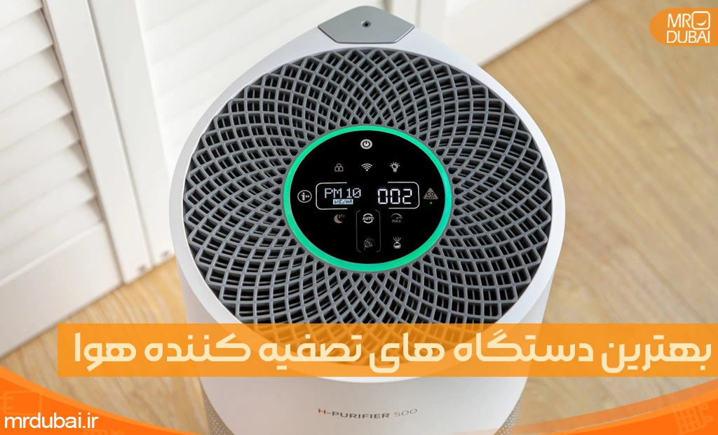 Air Purifier image