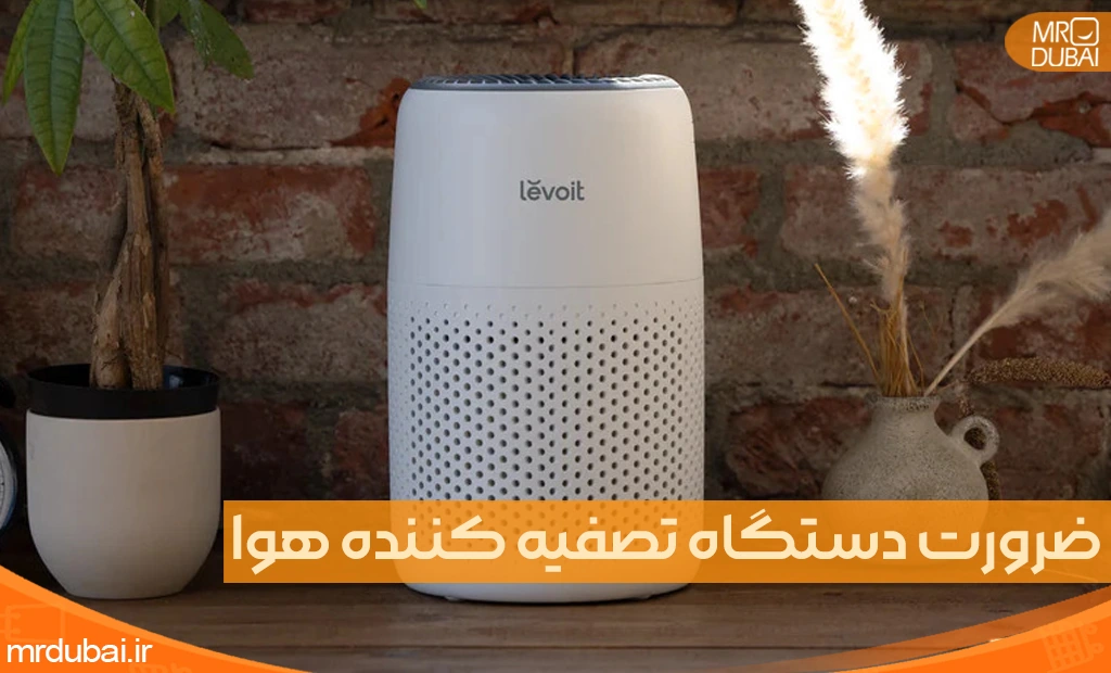 Air Purifier image3