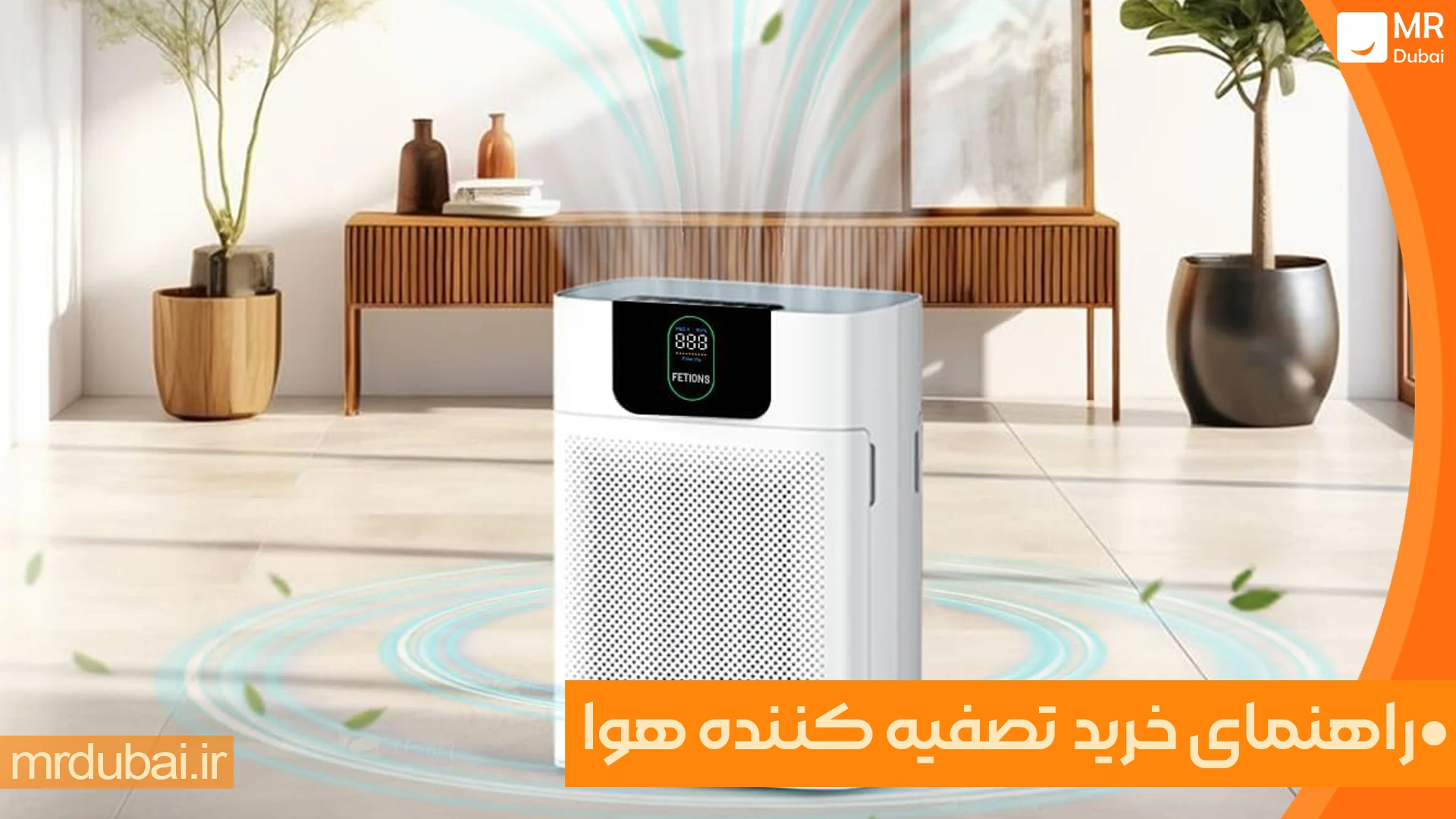complete-guide-to-buy-the-best-airpurifier-image