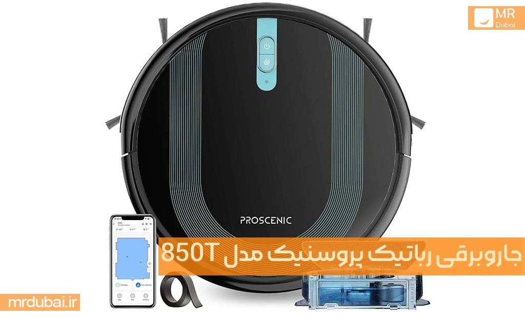 جاروبرقی رباتیک پروسنیک مدل 850T