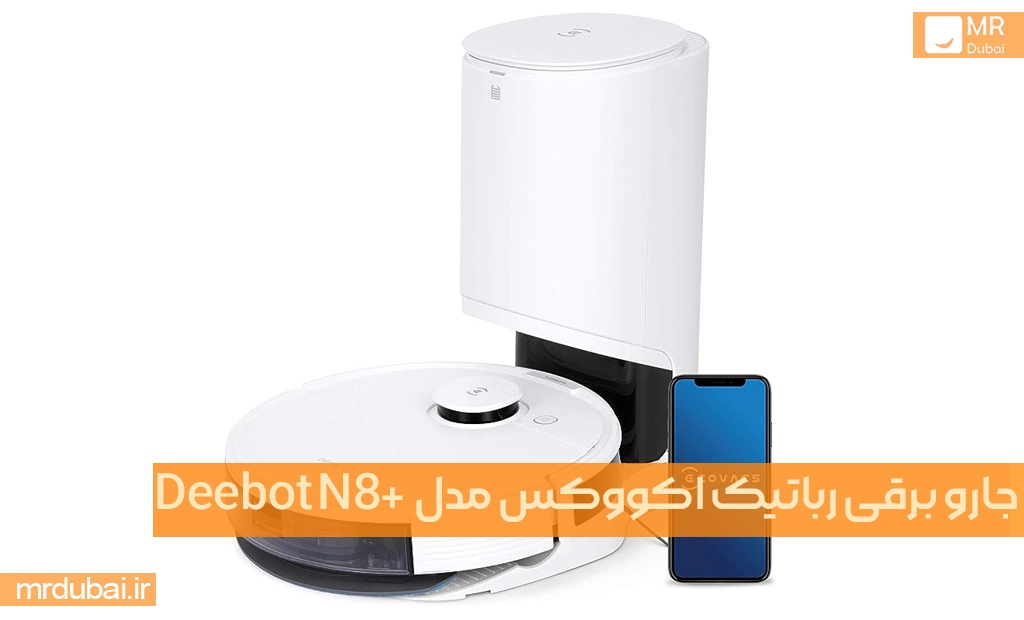 جارو برقی رباتیک اکووکس مدل +Deebot N8