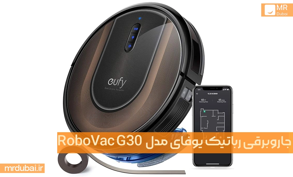 جاروبرقی رباتیک یوفای مدل  RoboVac G30