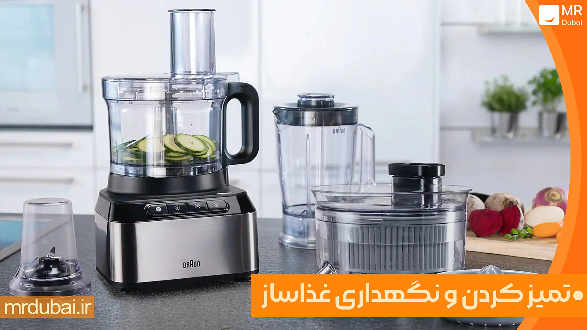 the-food-processor-cares-image