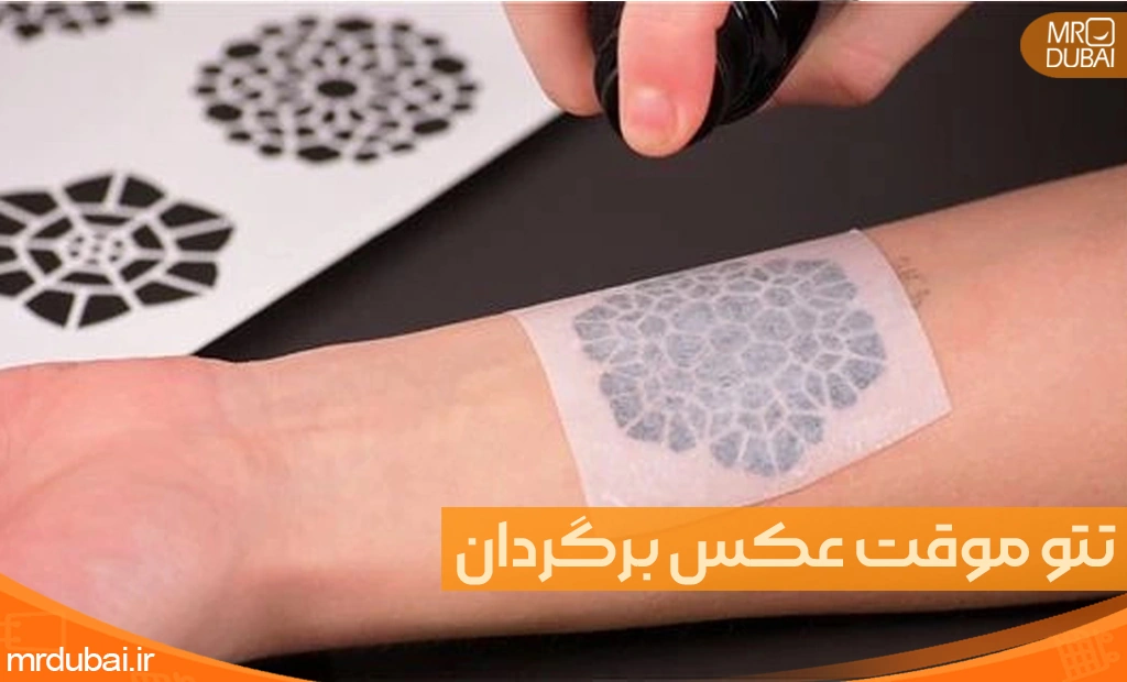 what-temporary-tattoo-image2