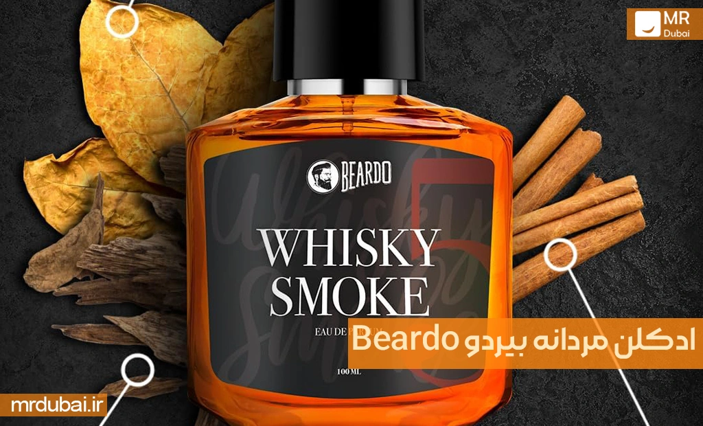 ادکلن مردانه بیردو Beardo Whisky Smoke Eau De Parfum Men