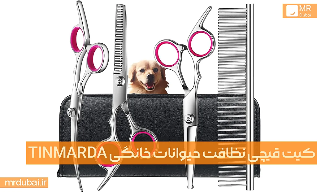 کیت قیچی نظافت حیوانات خانگی TINMARDA Professional Dog Grooming Scissors Kit