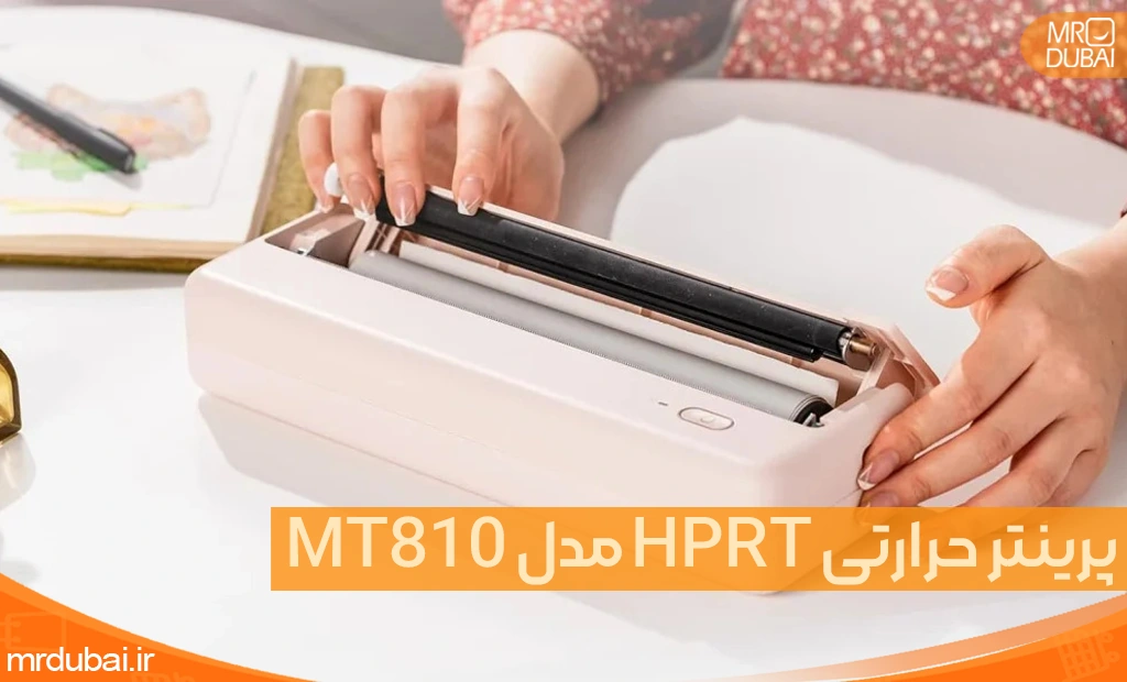 moniss-hprt-mt810-portable-printer image1