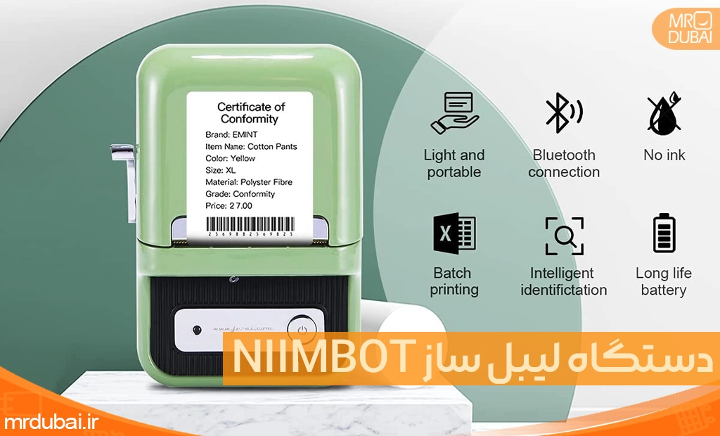 niimbot-label-maker-machine-image1