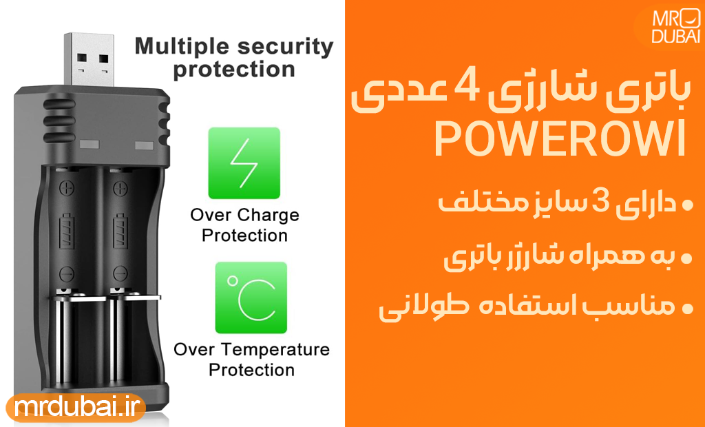 powerowl-4-pack-rechargeable image